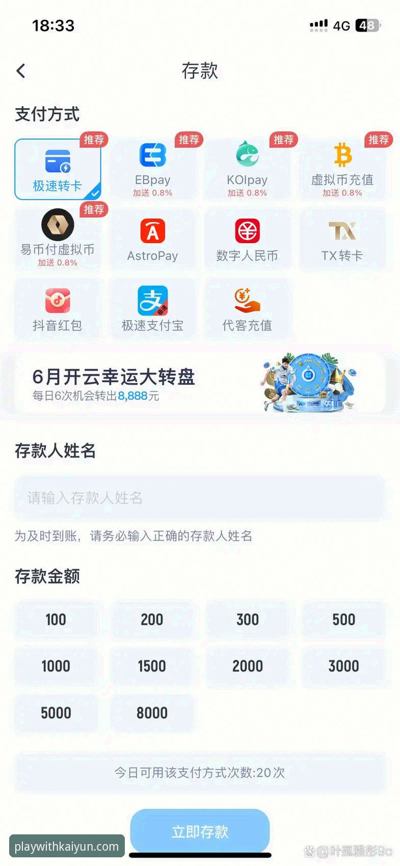 开云体育官方平台必备 开云体育官方平台必备功能详解与使用指南