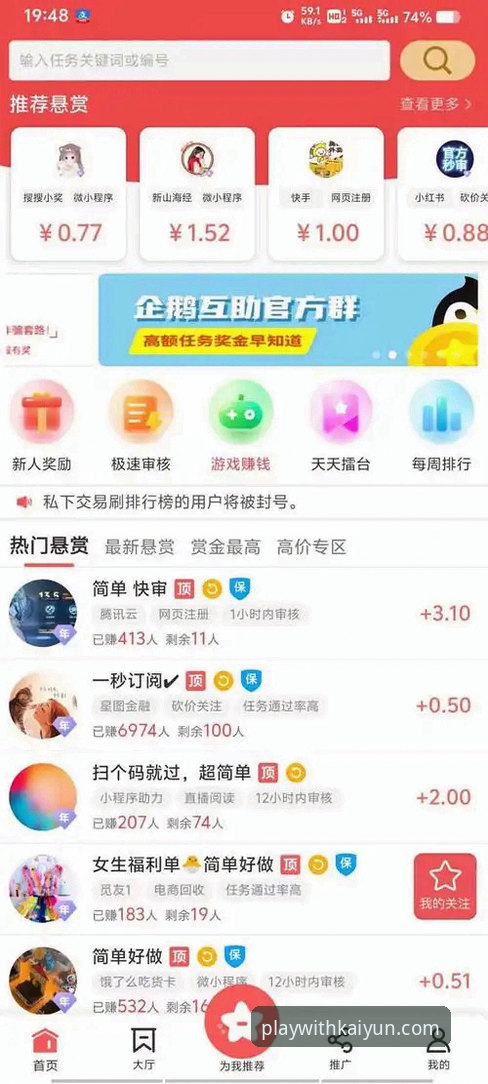 kaiyun官方体育平台深度评测：从注册体验到服务体系的全面分析