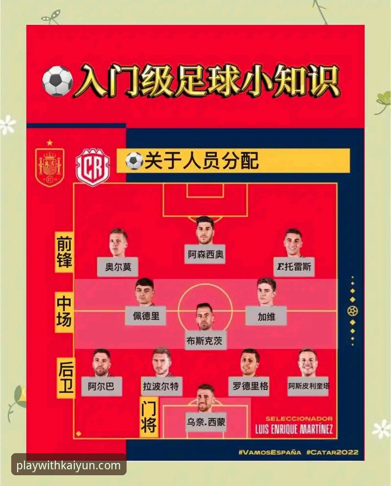 开云官网下载不了怎么办 巴斯克德比观赛指南:5个关键看点和1个实用技巧