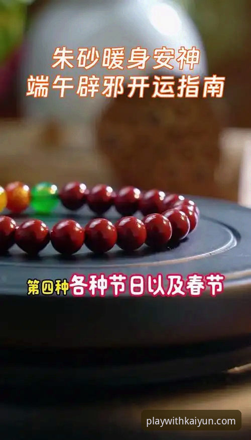 kaiyun官方体育最新版安全使用完整指南